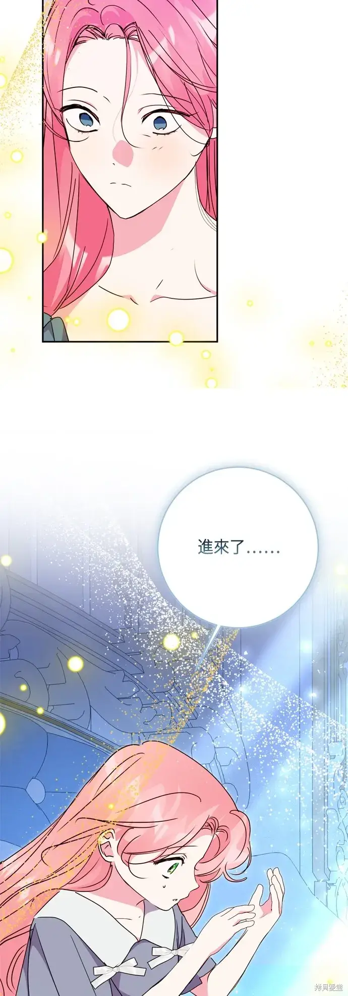 《我的夫君每晚都不同》第95话图30