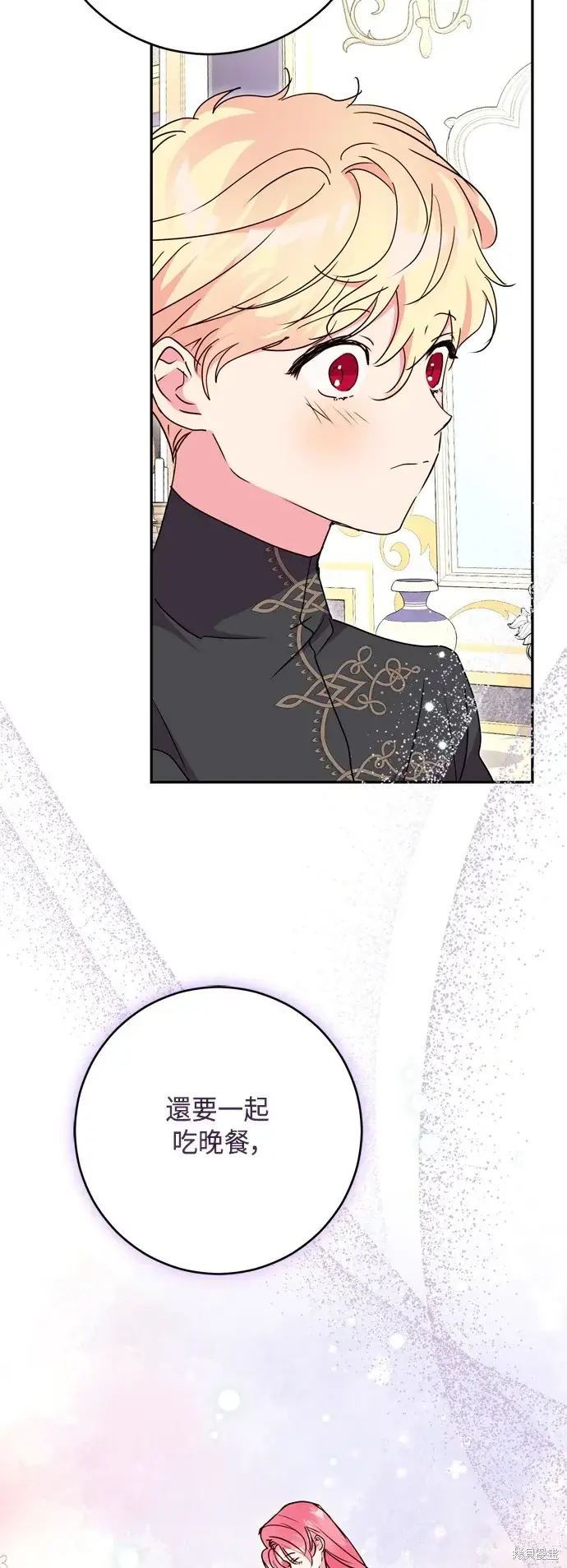 《我的夫君每晚都不同》第96话图34