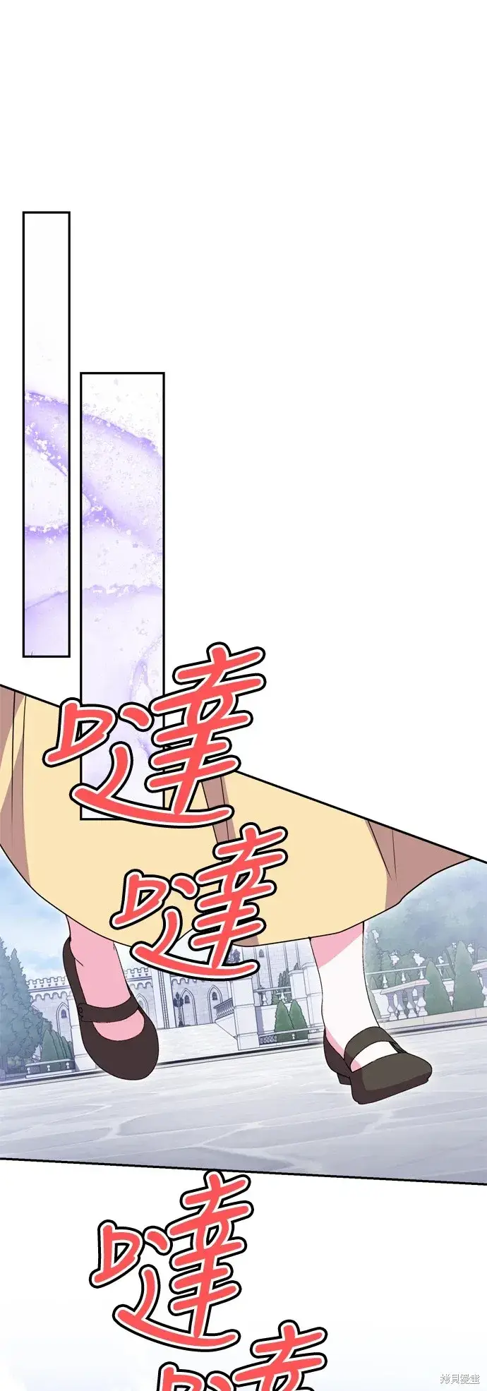 《我的夫君每晚都不同》第96话图36