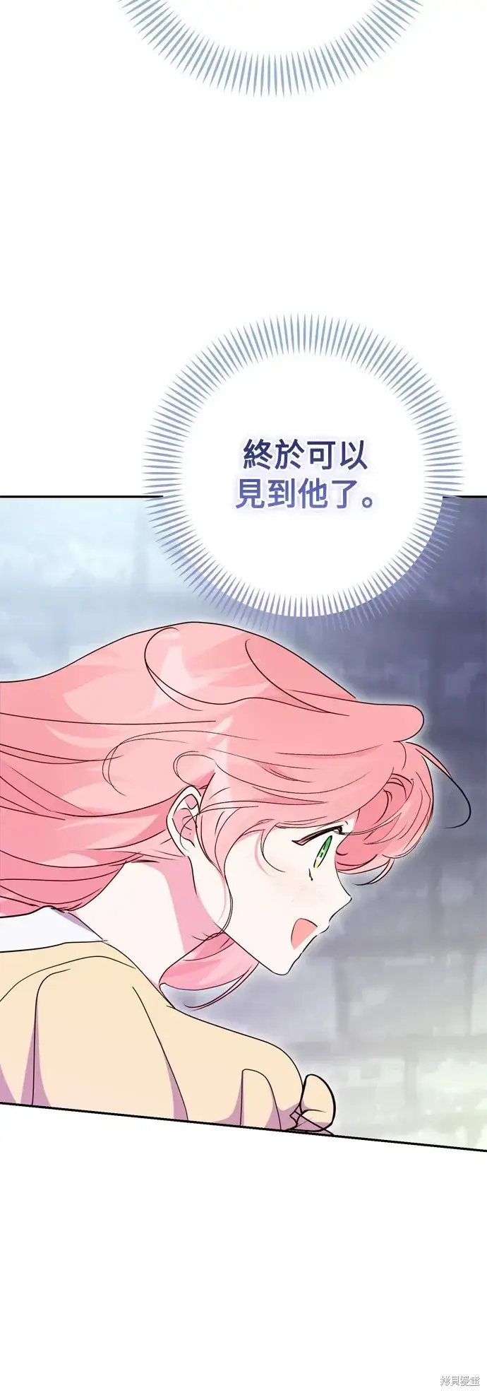 《我的夫君每晚都不同》第96话图39