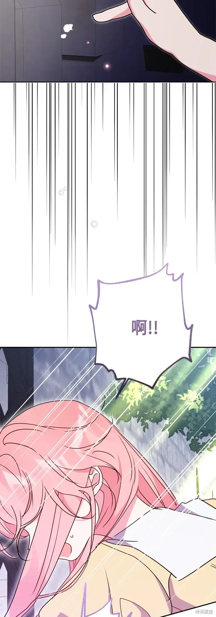 《我的夫君每晚都不同》第96话图41