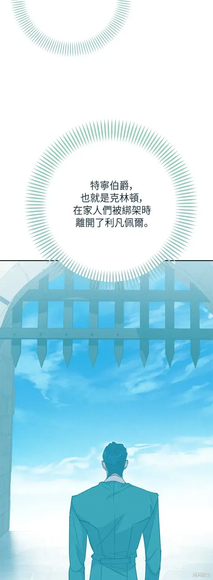 《我的夫君每晚都不同》第96话图57
