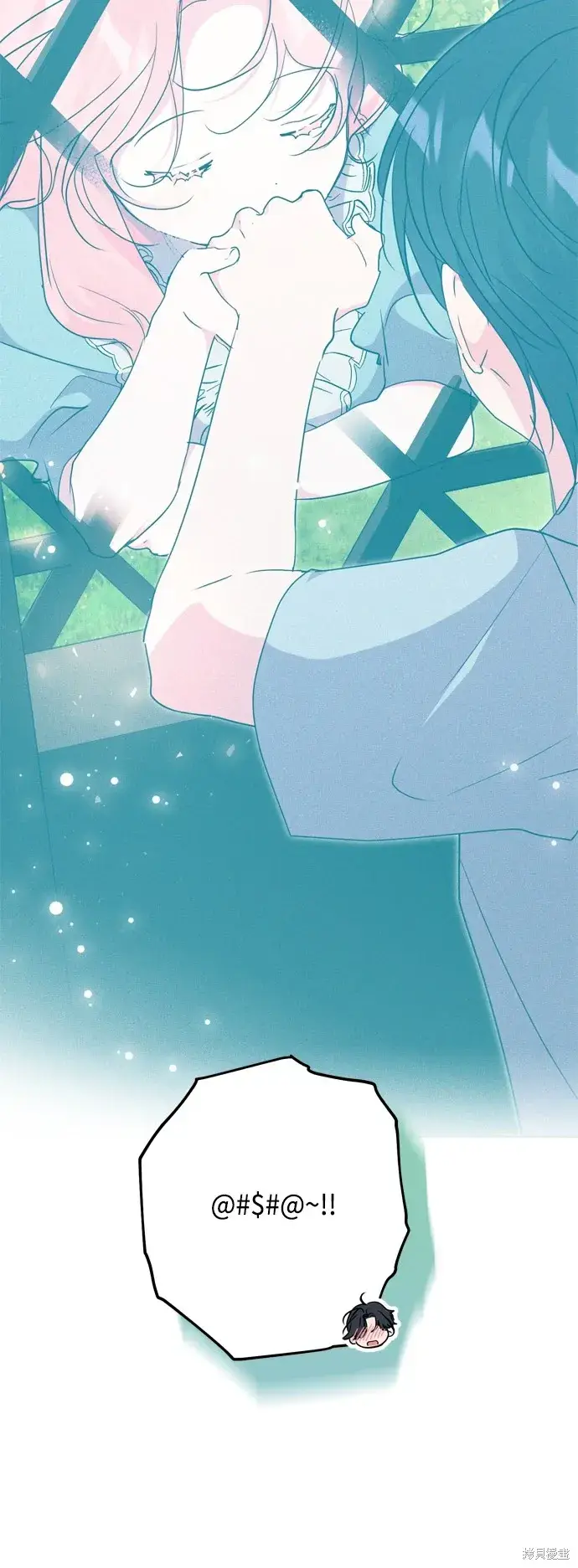 《我的夫君每晚都不同》第96话图61