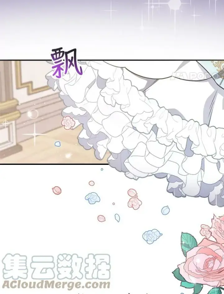 《满级公女今天也很无聊》0.序章图17