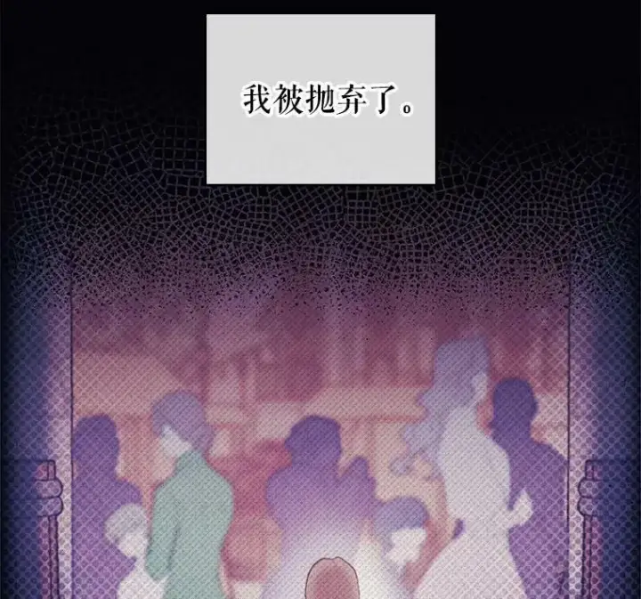 《满级公女今天也很无聊》1.皇帝的故事图10