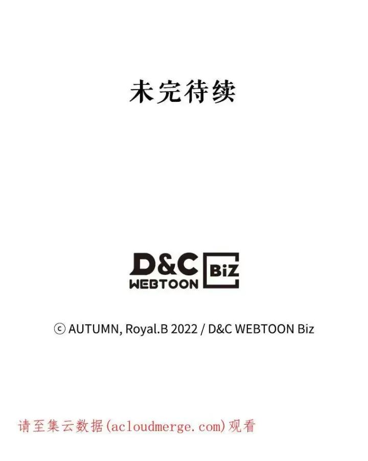《满级公女今天也很无聊》1.皇帝的故事图119