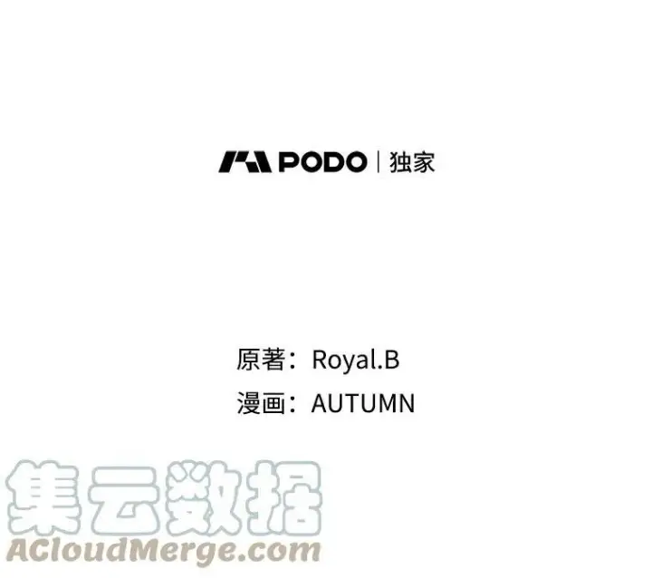 《满级公女今天也很无聊》3.比试图5