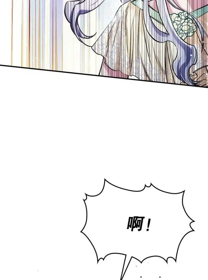 《满级公女今天也很无聊》3.比试图62