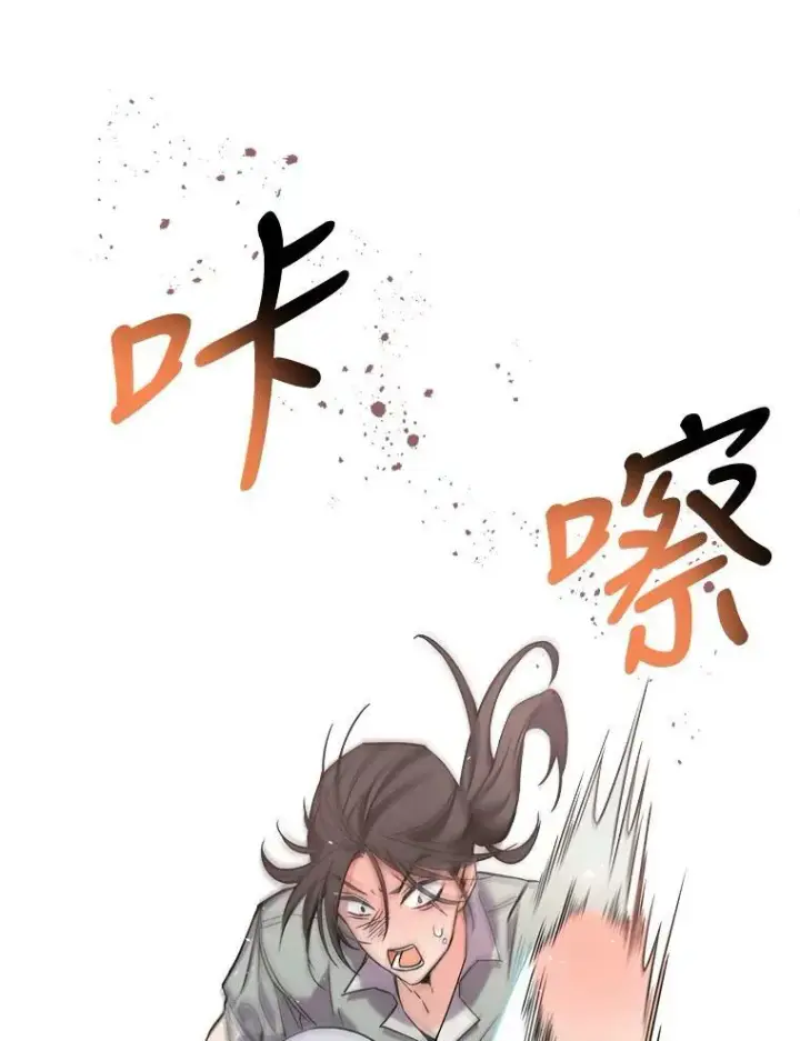 《满级公女今天也很无聊》10.拯救图106