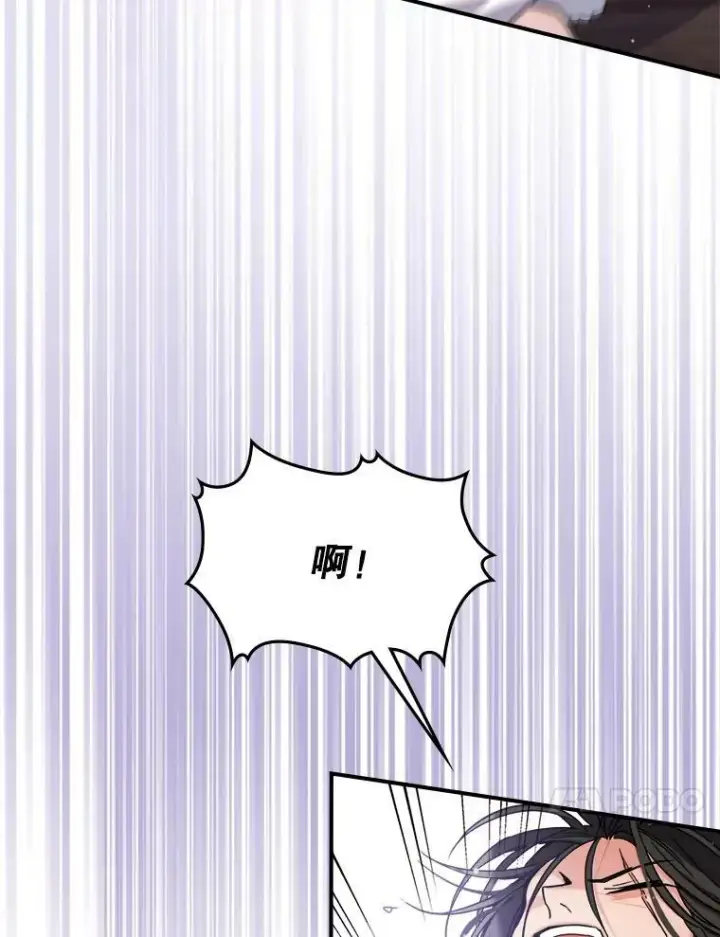 《满级公女今天也很无聊》10.拯救图108
