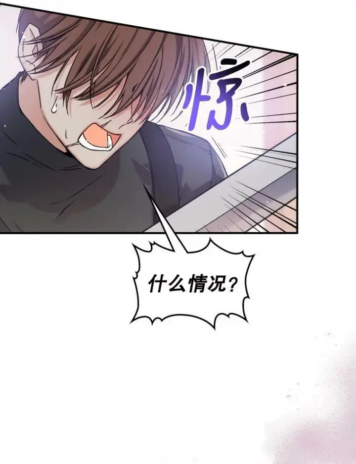 《满级公女今天也很无聊》10.拯救图110