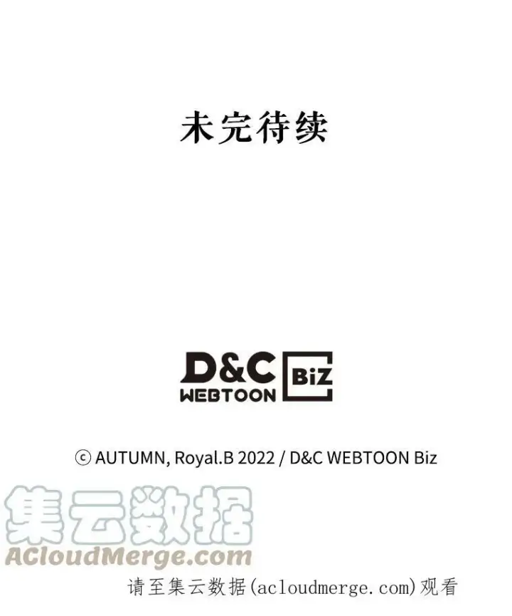 《满级公女今天也很无聊》10.拯救图117