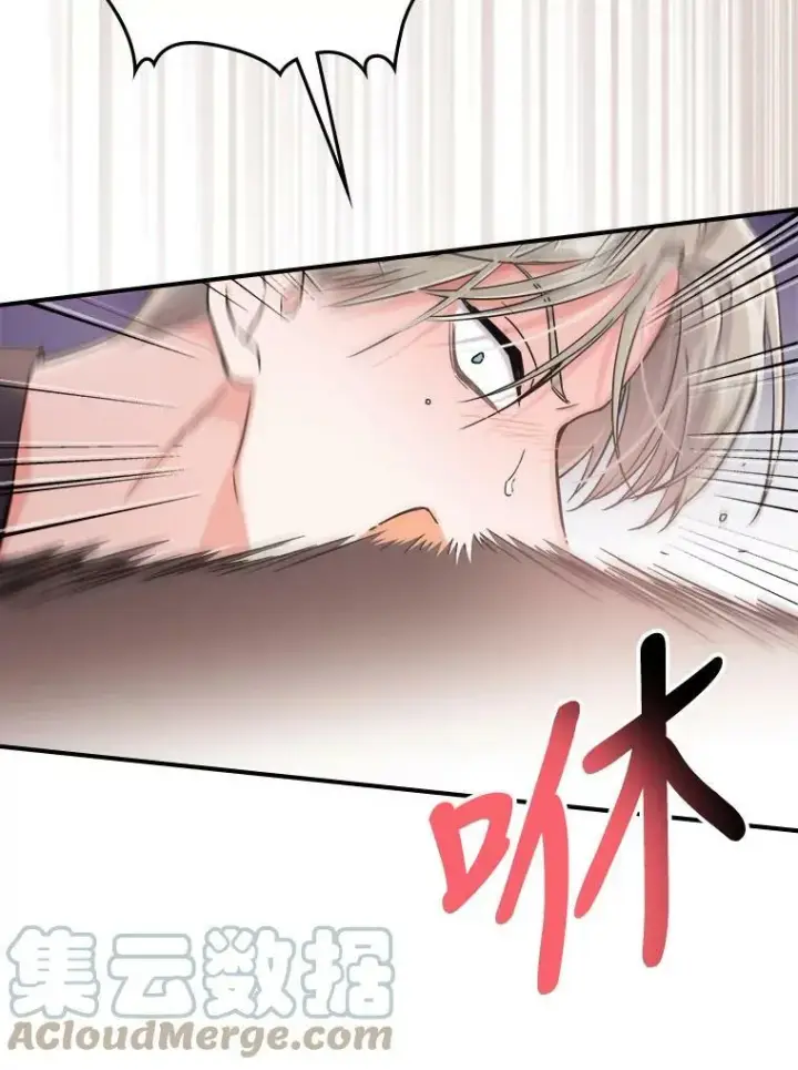 《满级公女今天也很无聊》10.拯救图69