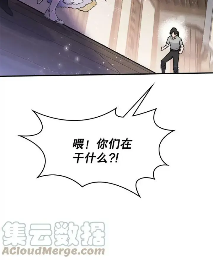 《满级公女今天也很无聊》10.拯救图77