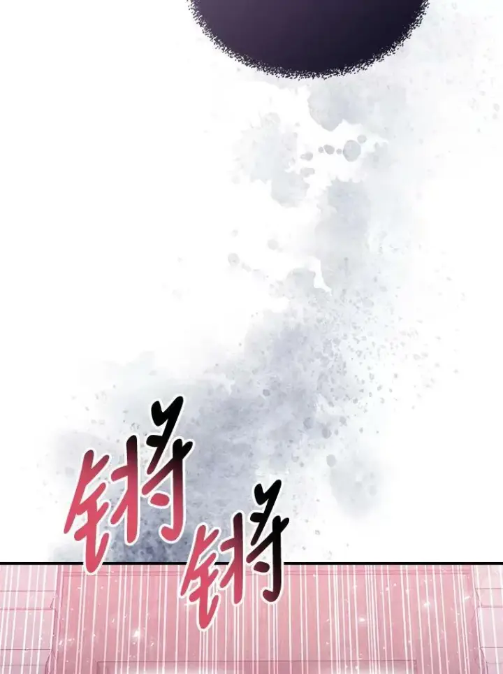 《满级公女今天也很无聊》10.拯救图86