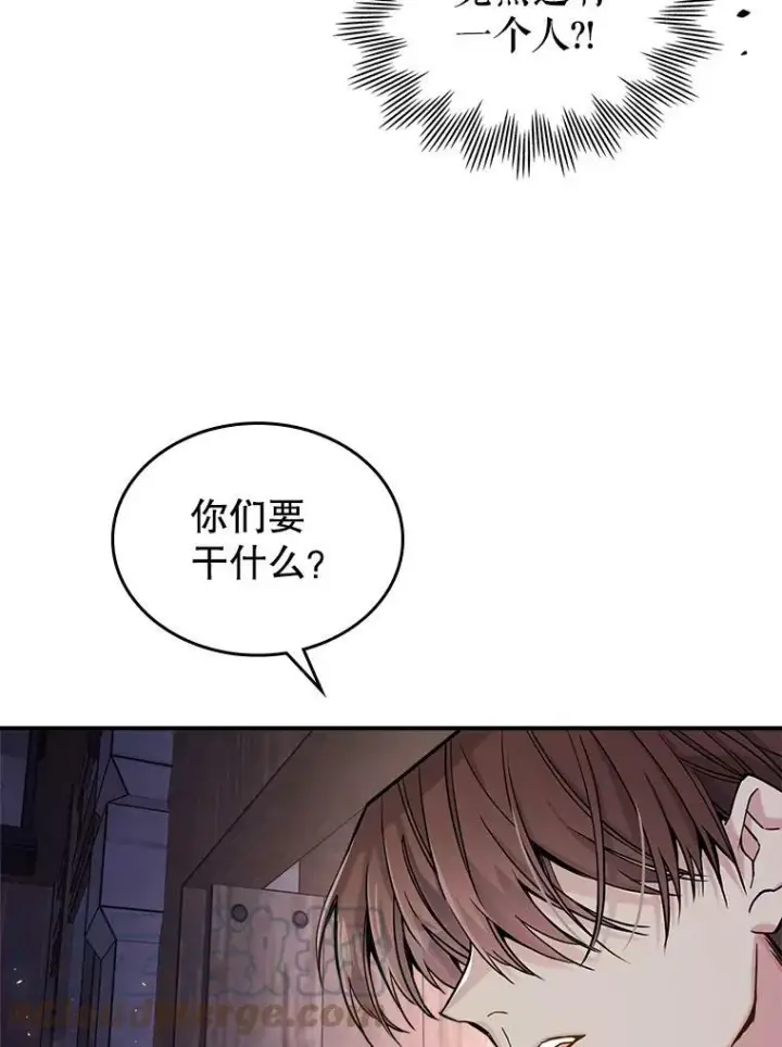 《满级公女今天也很无聊》10.拯救图89