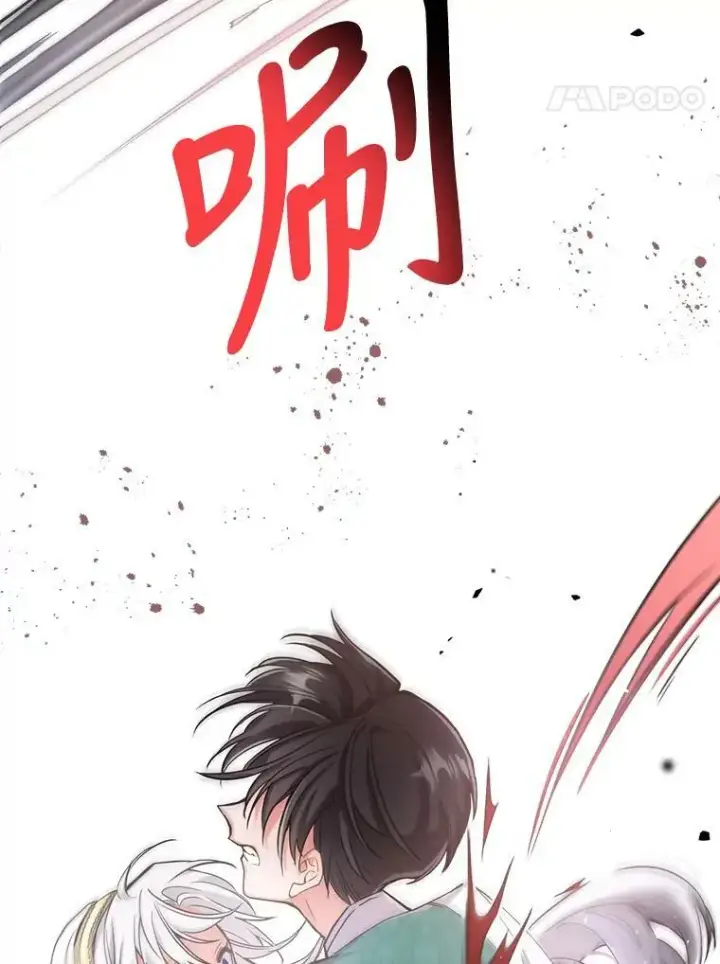 《满级公女今天也很无聊》10.拯救图95