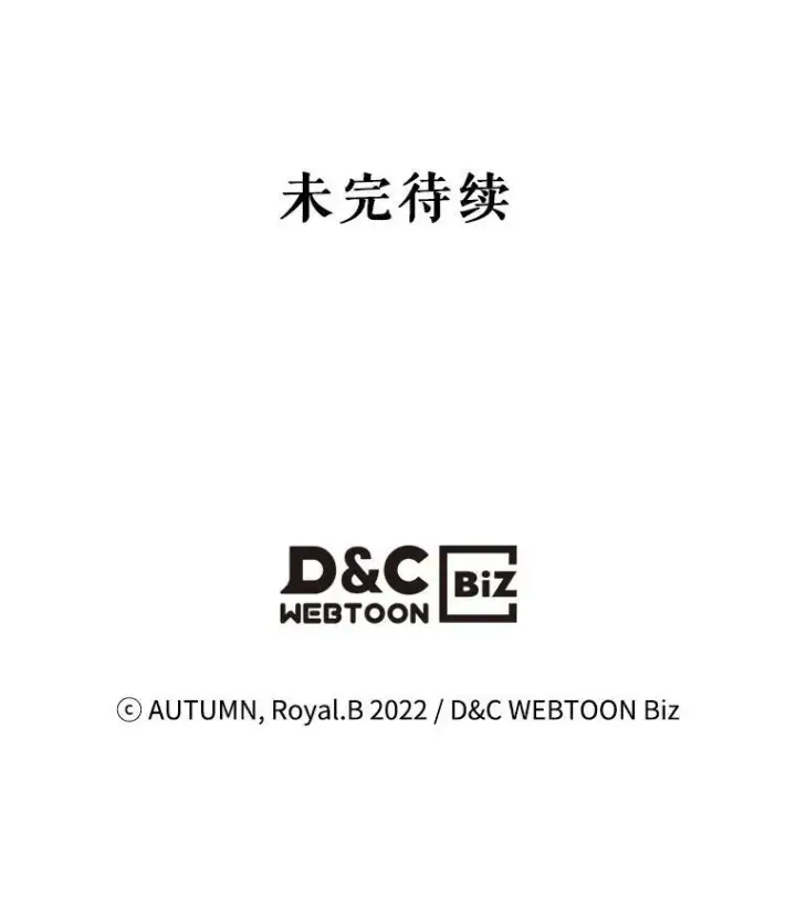 《满级公女今天也很无聊》13.小扒手图118