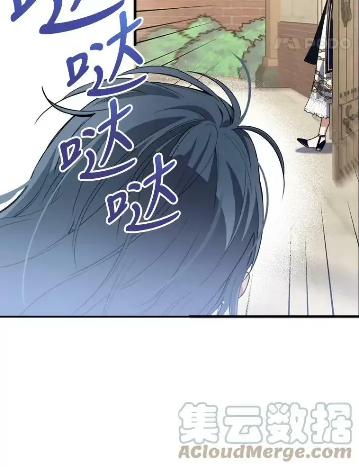 《满级公女今天也很无聊》13.小扒手图21
