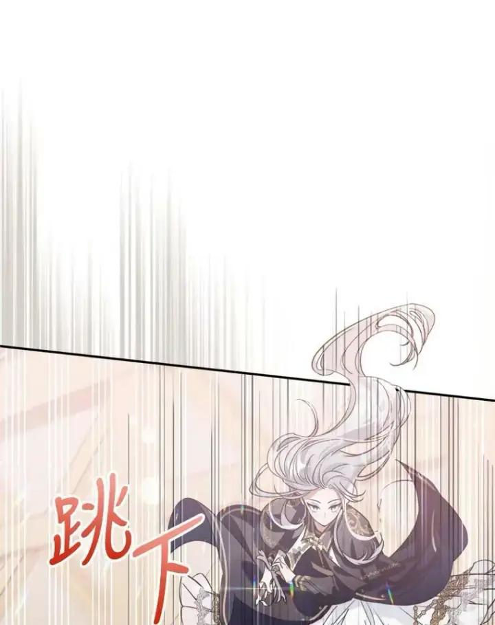 《满级公女今天也很无聊》13.小扒手图55