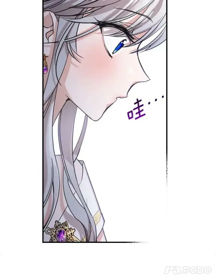 《满级公女今天也很无聊》14.重逢图83
