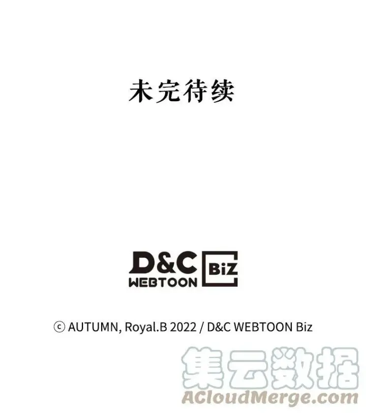 《满级公女今天也很无聊》25.皇太子妃图101