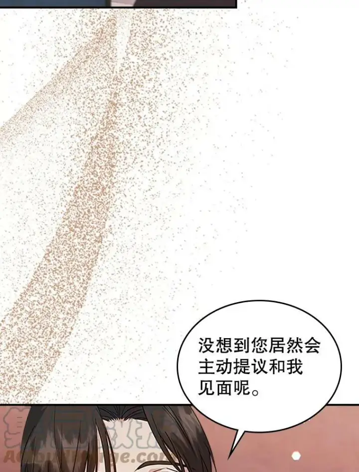 《满级公女今天也很无聊》25.皇太子妃图49