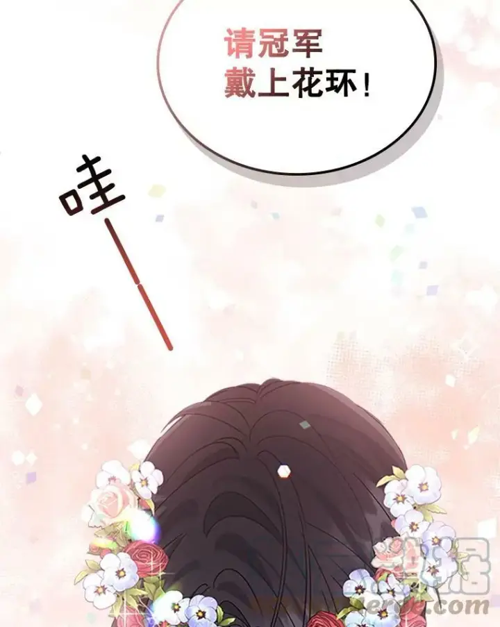 《满级公女今天也很无聊》26.剑术大赛图105