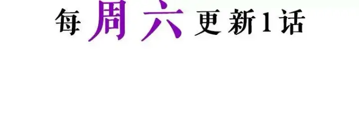 《满级公女今天也很无聊》26.剑术大赛图119