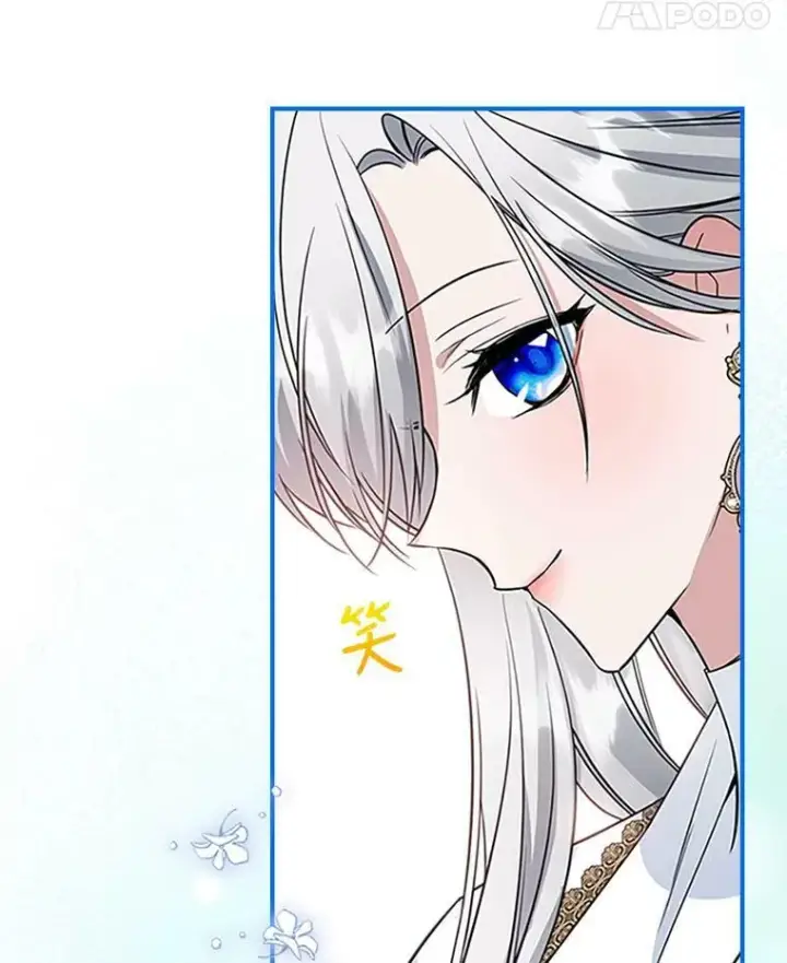 《满级公女今天也很无聊》26.剑术大赛图27