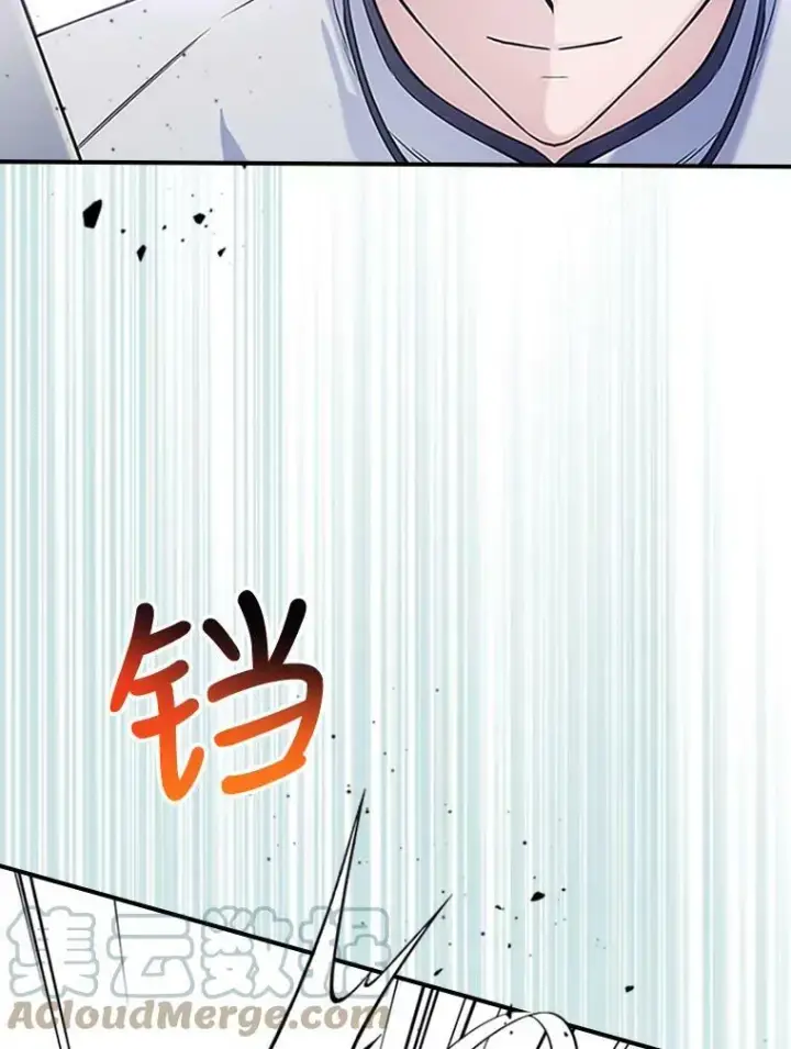 《满级公女今天也很无聊》26.剑术大赛图53