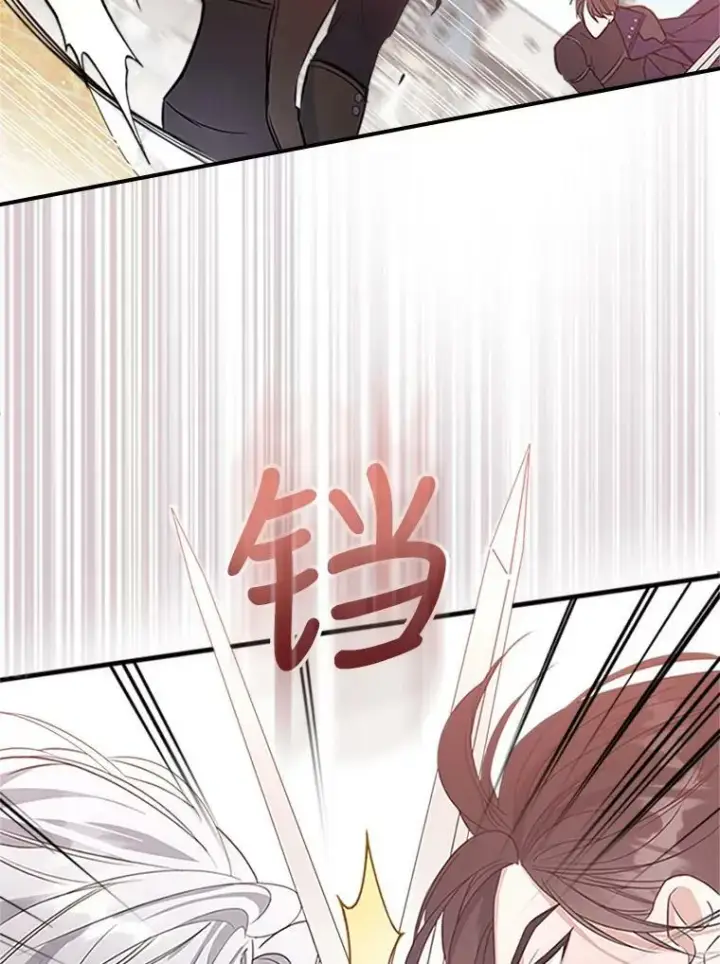《满级公女今天也很无聊》26.剑术大赛图86