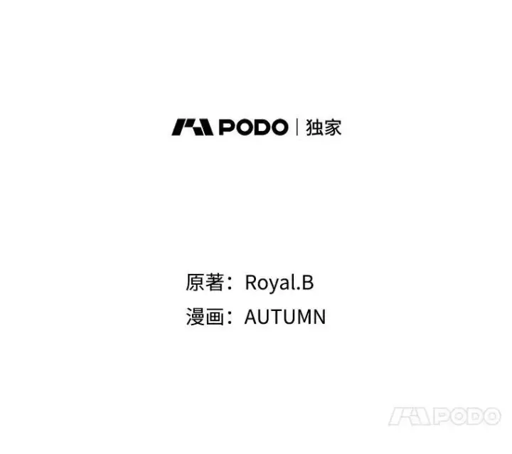 《满级公女今天也很无聊》27.花环图27