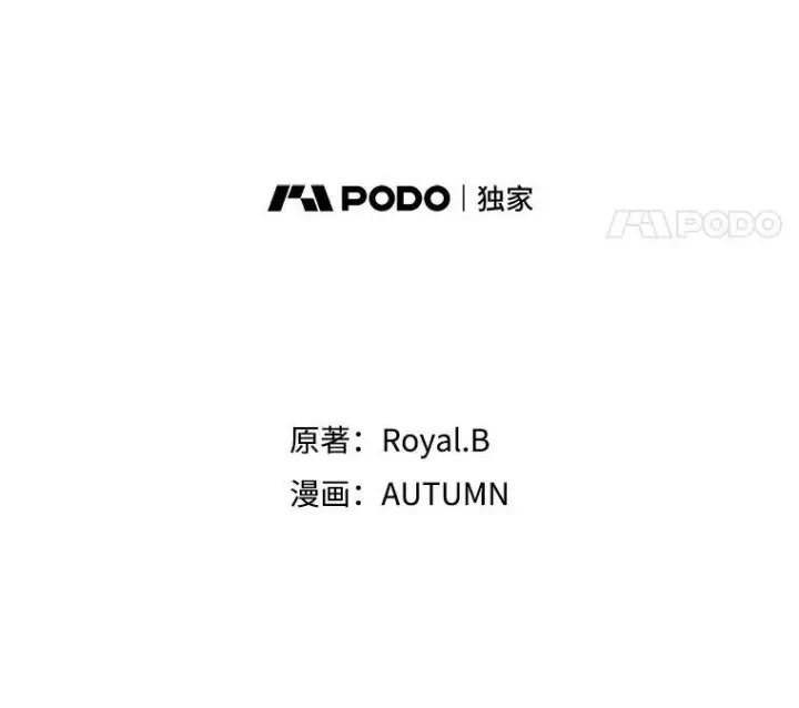 《满级公女今天也很无聊》31.惊喜图14
