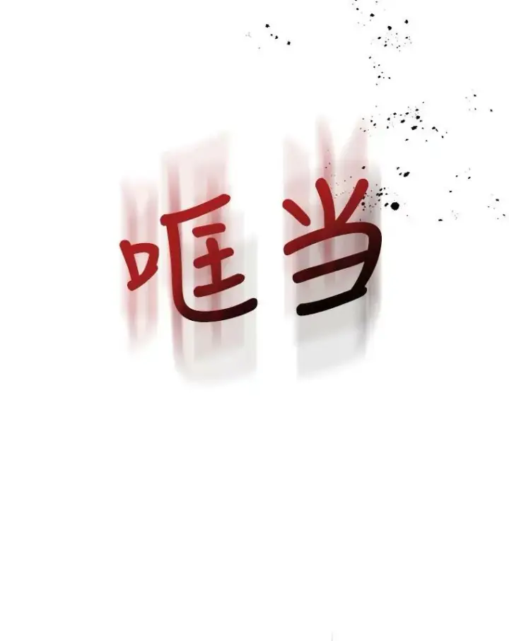 《满级公女今天也很无聊》34.久违的相聚（本季完）图103