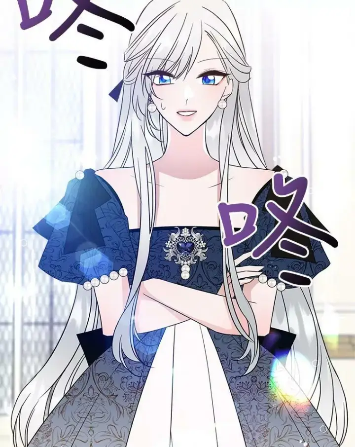 《满级公女今天也很无聊》34.久违的相聚图130