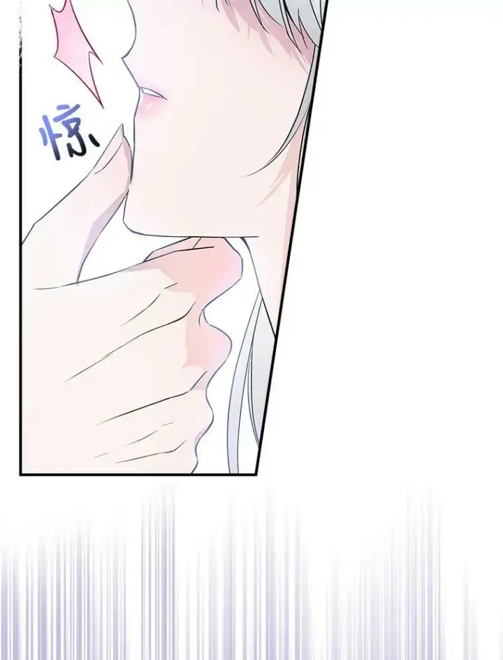 《满级公女今天也很无聊》34.久违的相聚图68
