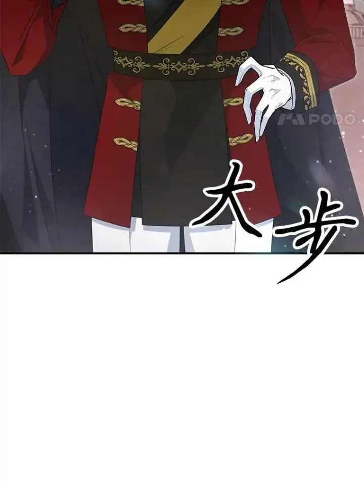 《满级公女今天也很无聊》35.挑选人员图59