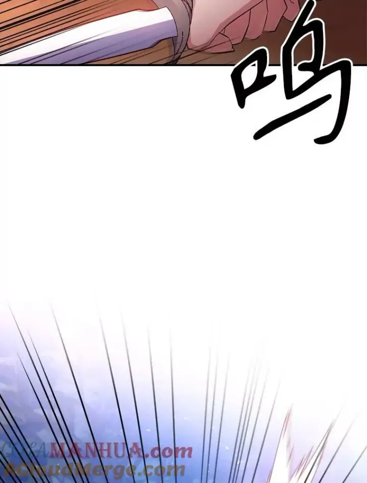 《满级公女今天也很无聊》39.交战图13