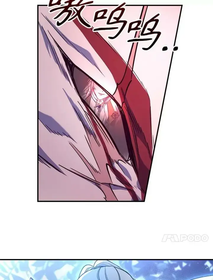 《满级公女今天也很无聊》39.交战图17