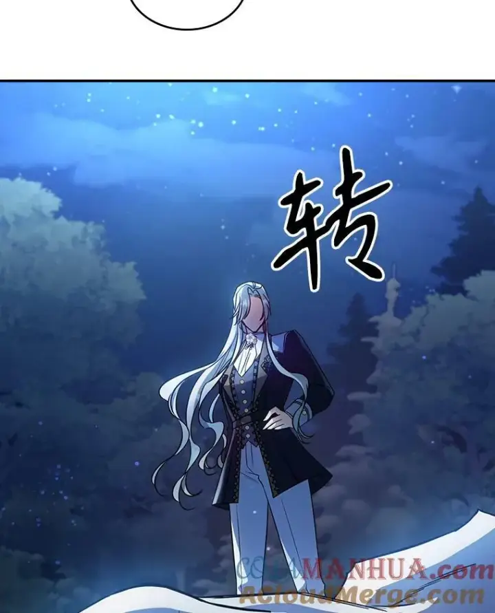 《满级公女今天也很无聊》39.交战图40