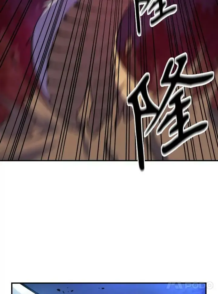 《满级公女今天也很无聊》39.交战图54