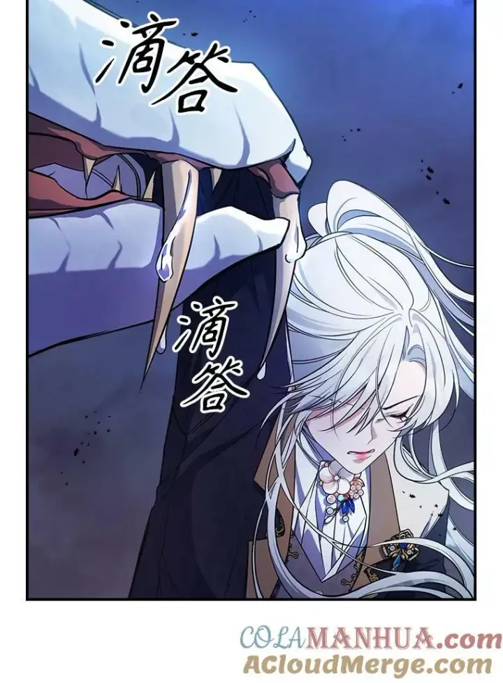 《满级公女今天也很无聊》39.交战图55