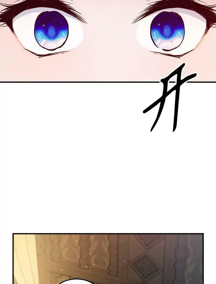 《满级公女今天也很无聊》40.真心喜欢图38