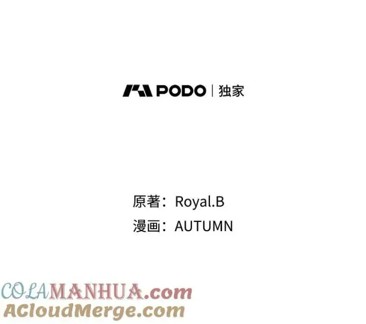 《满级公女今天也很无聊》41.恋爱咨询图7