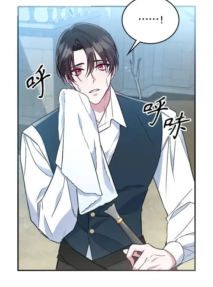 《满级公女今天也很无聊》42.连续做梦图39