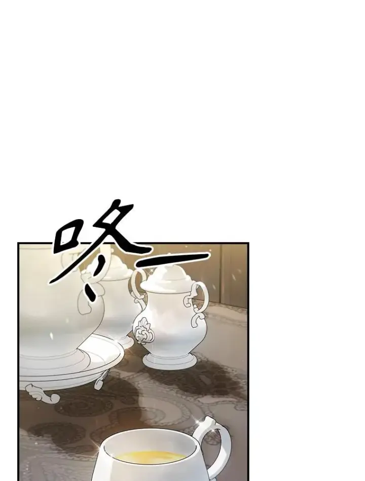 《满级公女今天也很无聊》42.连续做梦图63