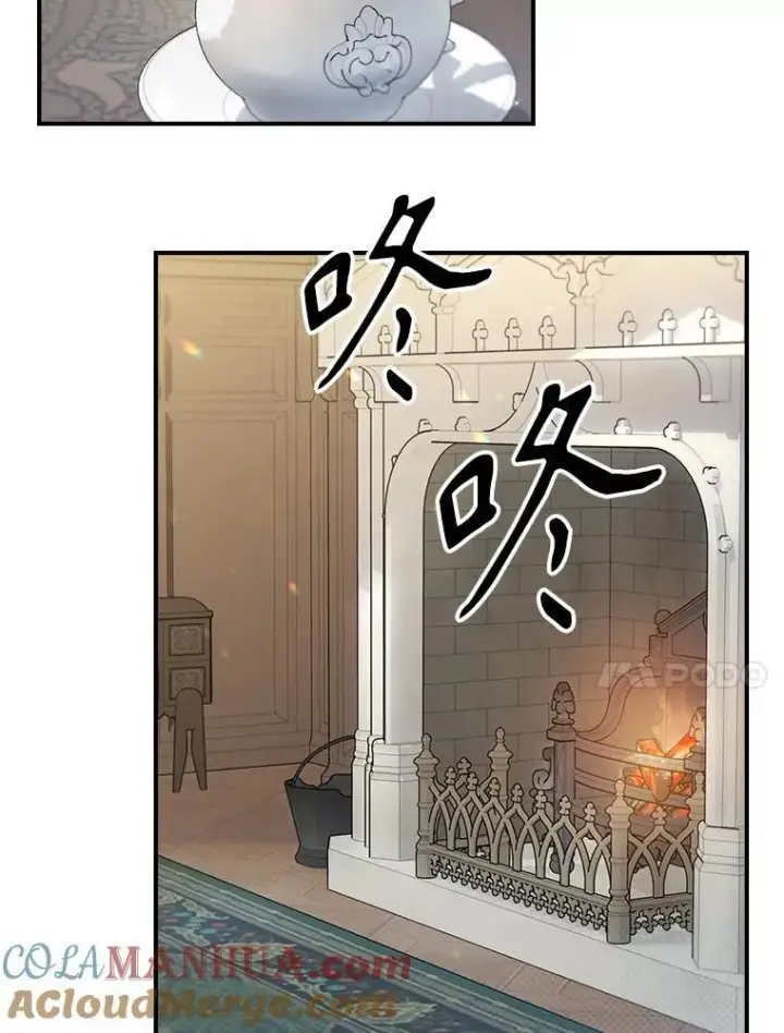《满级公女今天也很无聊》42.连续做梦图64