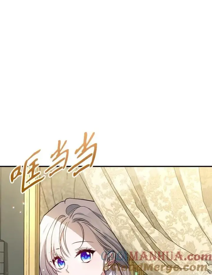 《满级公女今天也很无聊》44.返回首都图10