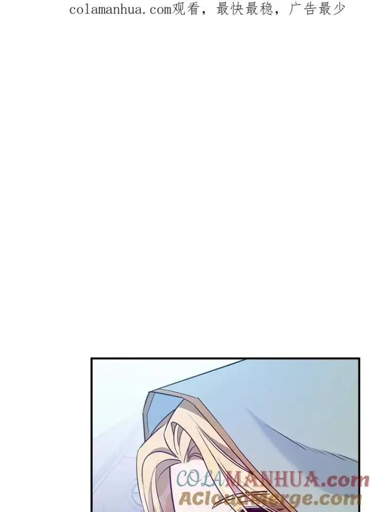 《满级公女今天也很无聊》44.返回首都图100